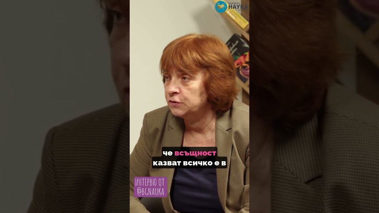 Как протича геномното секвениране