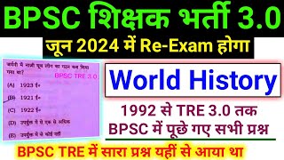BPSC TRE 3.0 RE-EXAM 2024 | World History : विश्व के इतिहास | Previous Year Question |Marathon Class