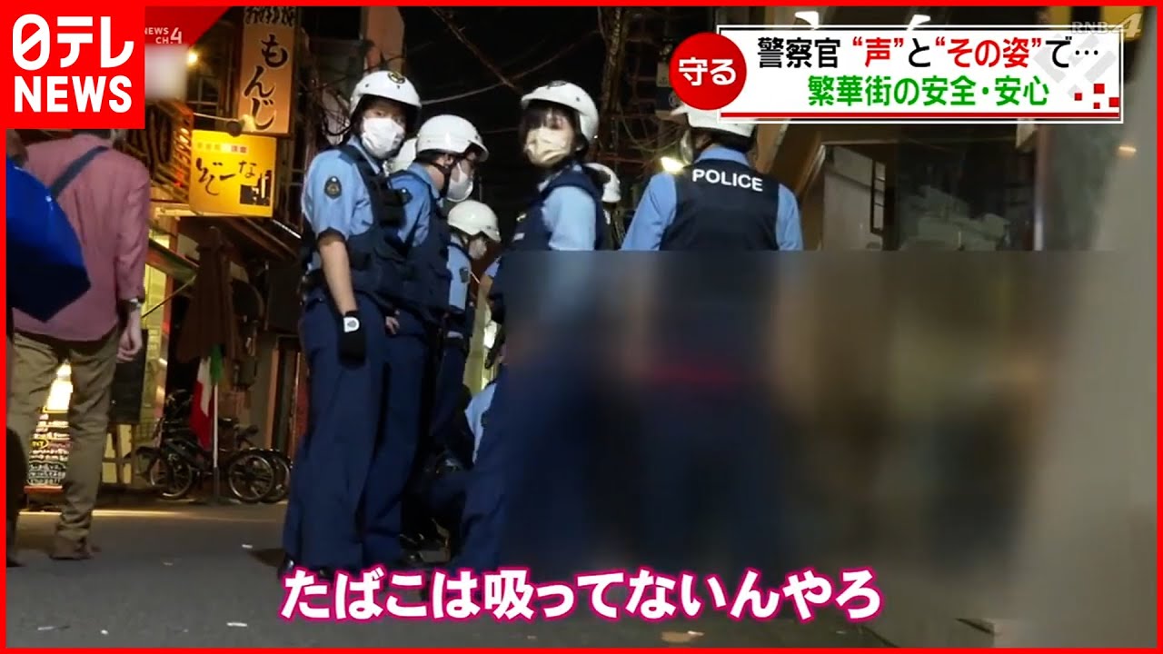 【密着】少年犯罪を防ぐ！警察官たちの繁華街パトロール　愛媛　NNNセレクション