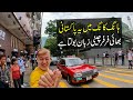 Pakistani Speaking Fluent Chinese in Hong Kong 🇭🇰 - EP-7