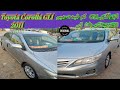 Toyota Corolla GLI 2011