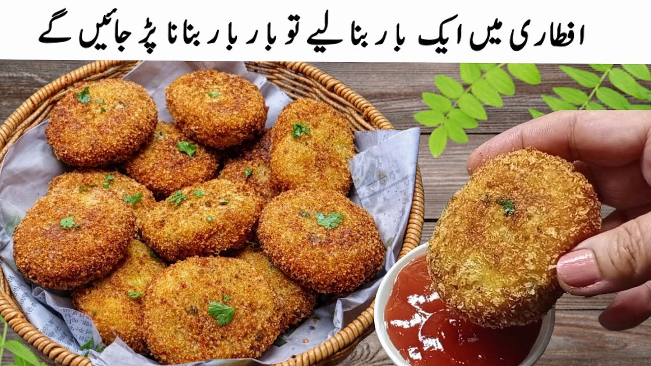 اس بار ذائقے دار کباب ایسے بنائیں کھانے والے انگلیاں چاٹتے رہ جائیں🔥Chicken Tandoori Kabab Recipe