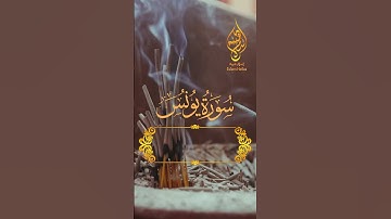لكل من يبحث عن الراحة النفسية اسمع الفيديو دة 😴❤️ 40 ثانية يعزلوك عن العالم 🌏🕐 القارئ اسلام هيبه