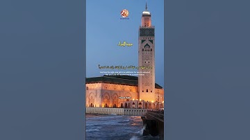 Youssef Saber - Sourate Al-isra |قراءة خاشعة بصيغة المغربية  بصوت يوسف | سورة الاسراء صابر #reels