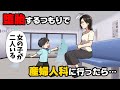 漫画 子供 ろせ 頼れる年上上司と結婚し会社を辞めた しかしそこから地獄が始まり 私 産みたいです 地獄でしか無かった日々に差した 一筋の光を 漫画 子供 ろせ 頼れる年上上司と結婚し会社を辞めた しかしそこから地獄が始まり 私 産みたいです 地獄でしか無かった日々に差した 一筋の光を