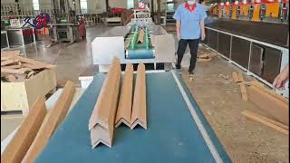 High-Speed Paper Corner Protector Machine | Automatic Edge Board Making Equipment for Packaging