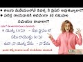 తెలుగు సాహిత్యం ఆప్షనల్ పరీక్ష రాయడానికి అదనంగా 30 నిమిషాల సమయం కావాలా??