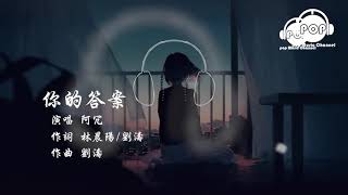 Alami bahagia selamanya