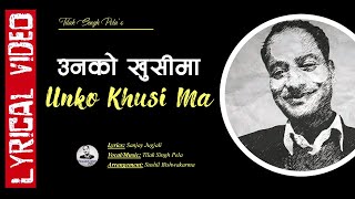 Unko Khusi Ma - उनको खुसीमा - Tilak Singh Pela - Sanjaya Jugjali | Nepali Ghazal