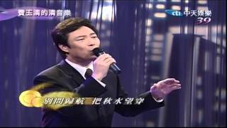 相思比夢長
