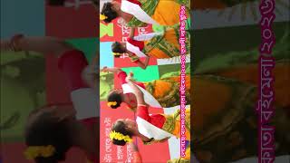 Legeche Maton | লেগেছে মাতন | Bengali Folk Dance | Kolkata Book Fair 2026 | Trishani Live Studio |