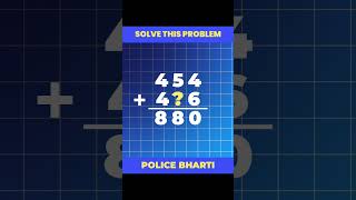 Police Bharti 2027 || Math Test || Maths class || #policebharti #mathpuzzle #iqtest #puzzle #quiz
