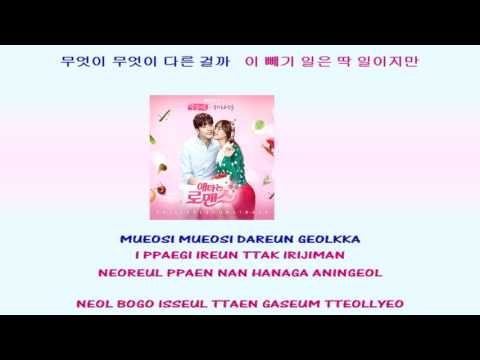 instrumental-송지은-&-성훈-song-ji-eun-&-sung-hoon-–-똑-같아요-same-no-karaoke-no-lyrics