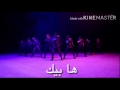 اسم ها بيك موجود في اغنية  