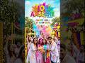 #holiaaseche #Holi2026 #HoliVibes #HoliCelebration #FestivalOfColors #RangBarse #buranamanoholihai
