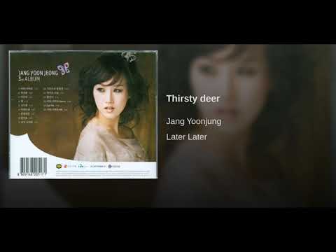 [ArtTrack] 장윤정 - 목마른 사슴