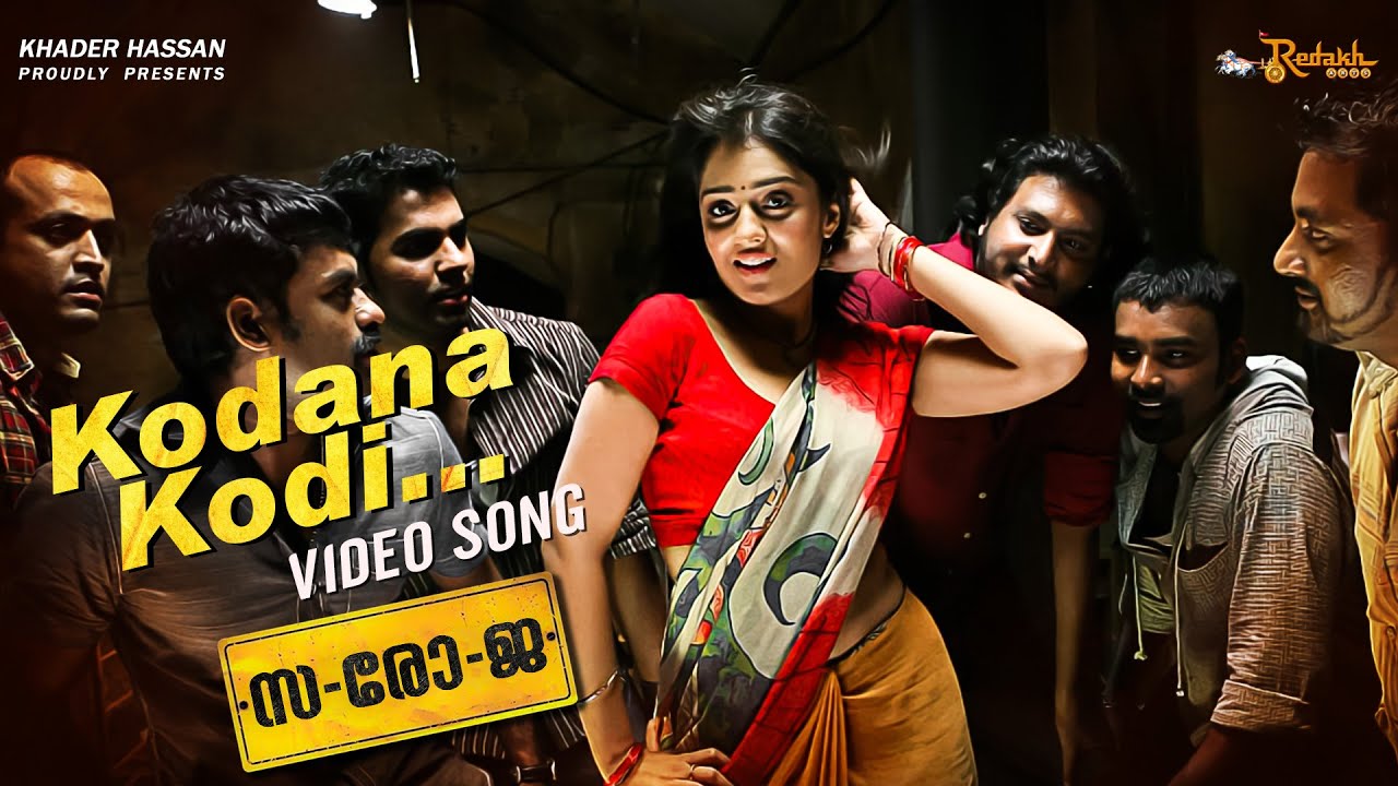 Kodaanu Kodi Video Song | Saroja Movie | Sampath Raj | Kajal Aggarwal
