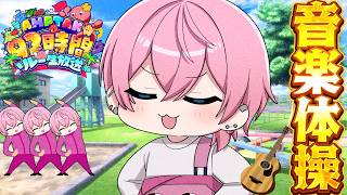 けちゃ【AMPTAK】の配信のサムネイル画像