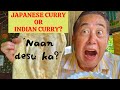 Japanese Curry or Indian Curry?