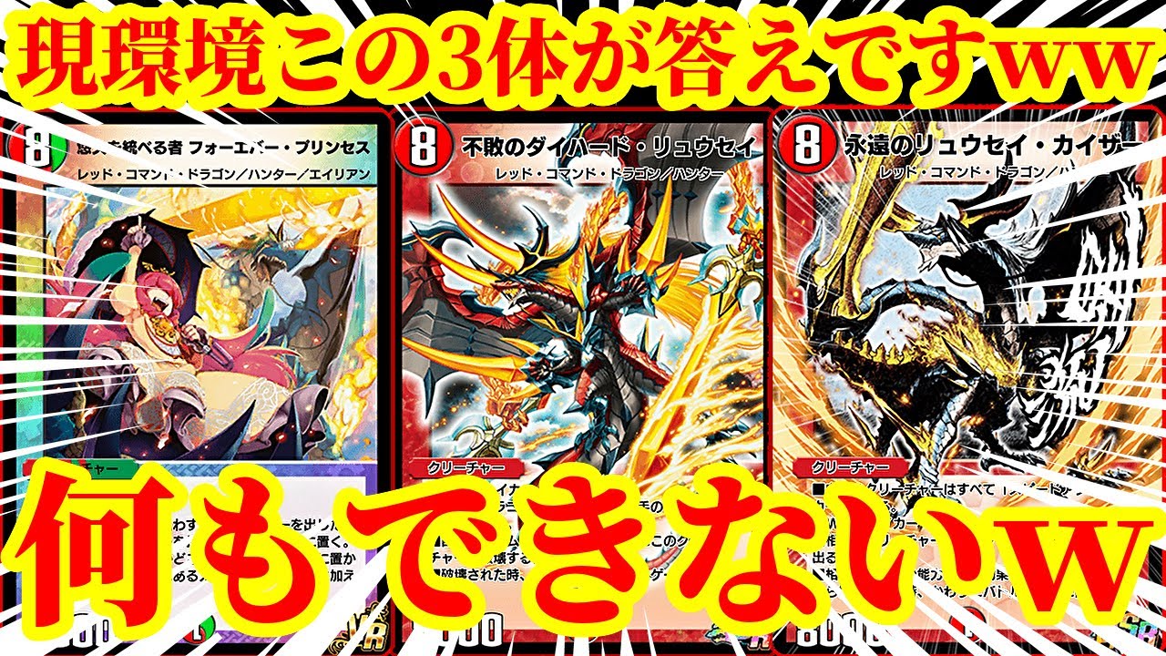 黒抜き4Cジャックポット デュエルマスターズ 黒抜き4cジャクポ デッキレシピ詳細 | ガチ