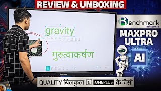 2025 AI Feature Digital Board | Best AI Interactive Panel in India | Digital Board Cost 🤯🔥