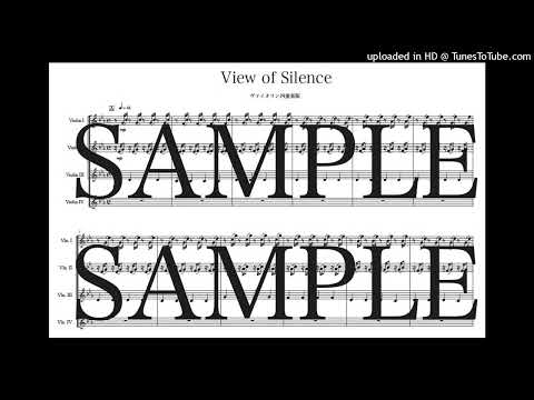 「View of Silence」ヴァイオリン四重奏版 - 久石 譲