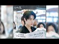 THE CROWN SEE YOU LATER 사계의 봄 OST Spring Of Youth OST Part 8 THE CROWN SEE YOU LATER 사계의 봄 OST Spring Of Youth OST Part 8