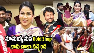 Lavanya Tripati Opens Her Uncle Chiranjeevi's Gold Shop | Naatu Cinema Wealth