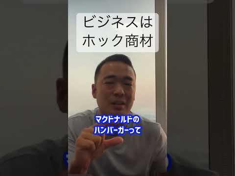 【セブンイレブン】セブンイレブンが利益率の出ないコーヒーを売る理由とは！？#竹花貴騎 #マーケティング #経営 #ビジネス