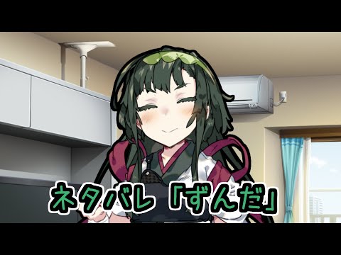 声活日記 #128「ドッキリ（）」[ソフトウェアトーク劇場]
