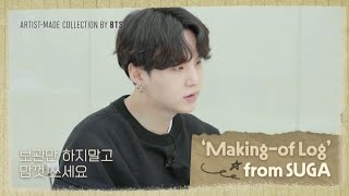 ARTIST-MADE COLLECTION BY BTS 'Making-of Log' from SUGA | 22-01-12