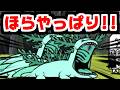 【にゃんこ大戦争】ぶつけゴマ丘陵 攻略！出現する敵も統率力も少ないから初見殺しステージだろｗｗｗ【本垢実況Re#2409】