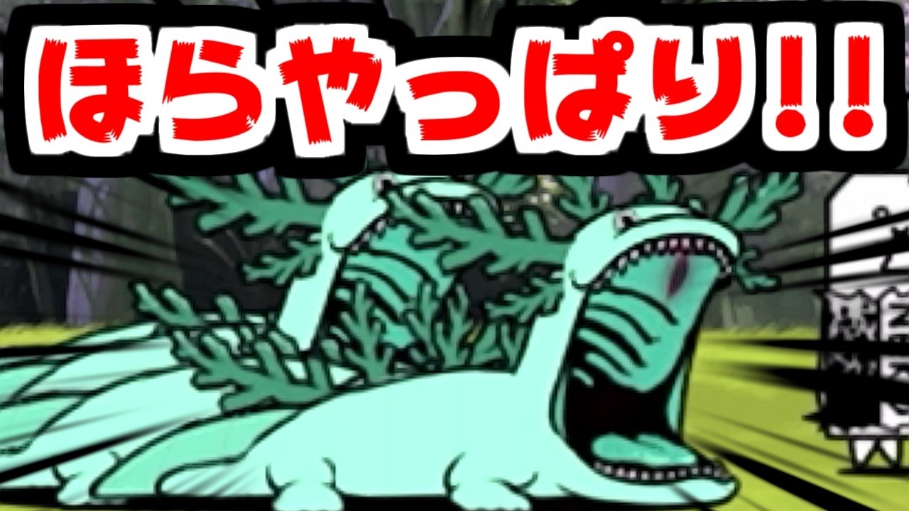 【にゃんこ大戦争】ぶつけゴマ丘陵 攻略！出現する敵も統率力も少ないから初見殺しステージだろｗｗｗ【本垢実況Re#2409】
