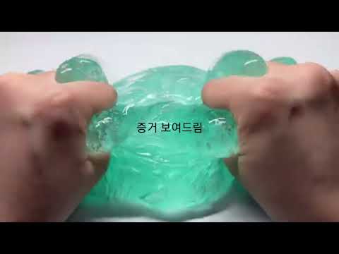 유미님 공론화