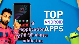Top Android Apps Amazing And Use Ful Apps-2020Link In Description