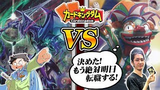 【#ヴァンガード】超激闘!!AL4トーナメント最終戦　池っち店長『シャドウパラディン』vsJC上阪『ペイルムーン』【#VG】
