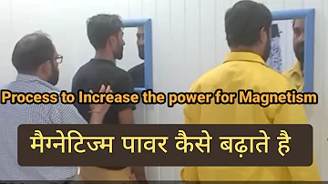 मैग्नेटिज्म पावर बढ़ाने का तरीका#Increase the power  #magnetism #mesmerism#hypnotism#reiki