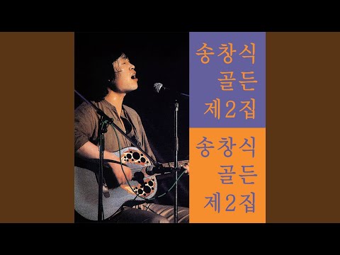 토함산
