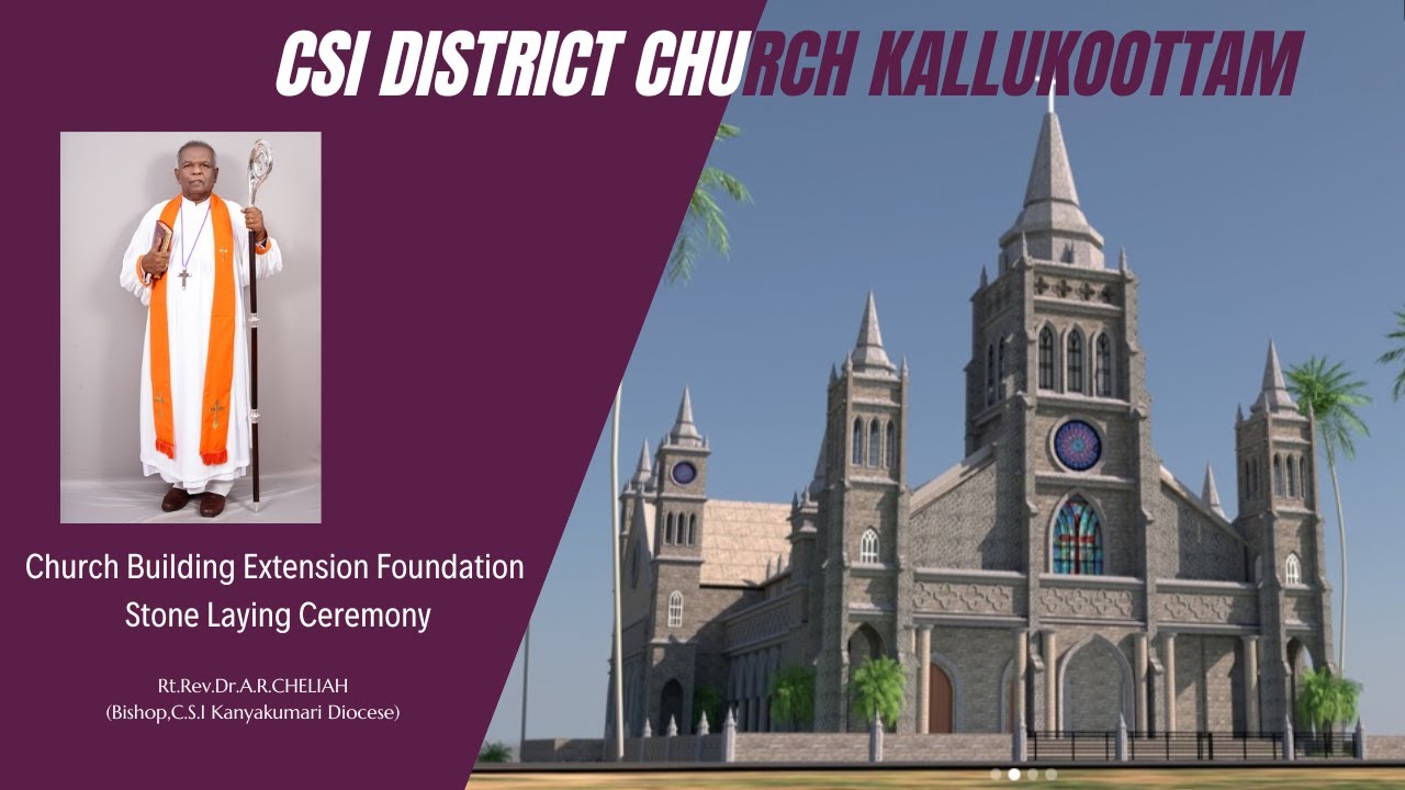 Church Building Extension Foundation Stone Laying Ceremony|27 August 2023