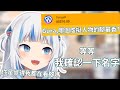 鯊鯊覺得哪個虛擬人物的腳最香呢【類迷因廢片】[Gawr Gura][Hololive EN]