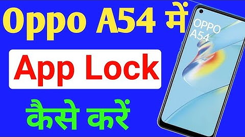 Oppo A54 me app lock kaise kare | How to app lock in Oppo a54 | Oppo a54 app lock setting