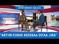 Artiin fugug keessaa duaati jira artist mahmad jaalalaa kutaa 1ffaa