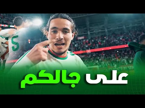 حاج موسى إلى الجزائريين لحظة نهاية مباراة الكونغو