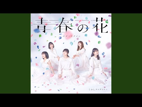 平井美葉(BEYOOOOONDS)が選ぶハロプロサブスク超解禁集 - YouTube