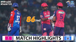 Rajasthan Royals Vs Delhi Capitals 56th IPL Match Highlights 2024 | RR VS DC IPL Highlights