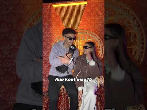 الدري لا كان فيه هدشي متشوفش فيه إكرام