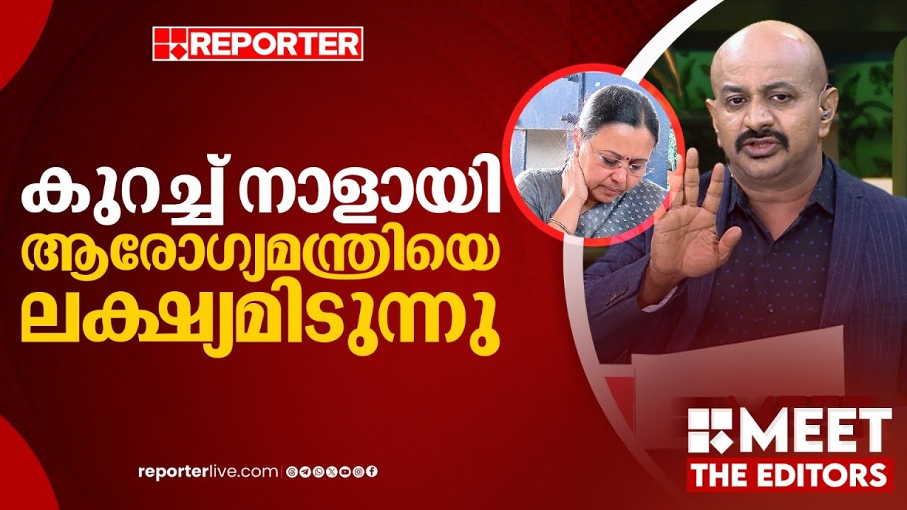 'മന്ത്രിയെ ആക്രമിക്കുന്നത് നിലവിലെ ദൃശ്യങ്ങളിൽ ഇല്ല...പക്ഷേ...' | Dr. Arunkumar