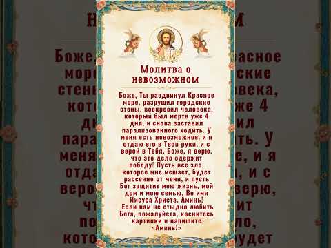 ☦️☦️Нажмите на ссылку WhatsApp на моей домашней странице, где вас ждут Божья любовь и благословение!