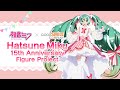 Strawberry Miku - Miku 15th Anniversary - Hand in Hand [Project Diva MegaMix+]