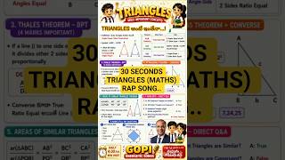 TRIANGLES RAP SONG 30 SEC. #10thmaths #triangles #shorts